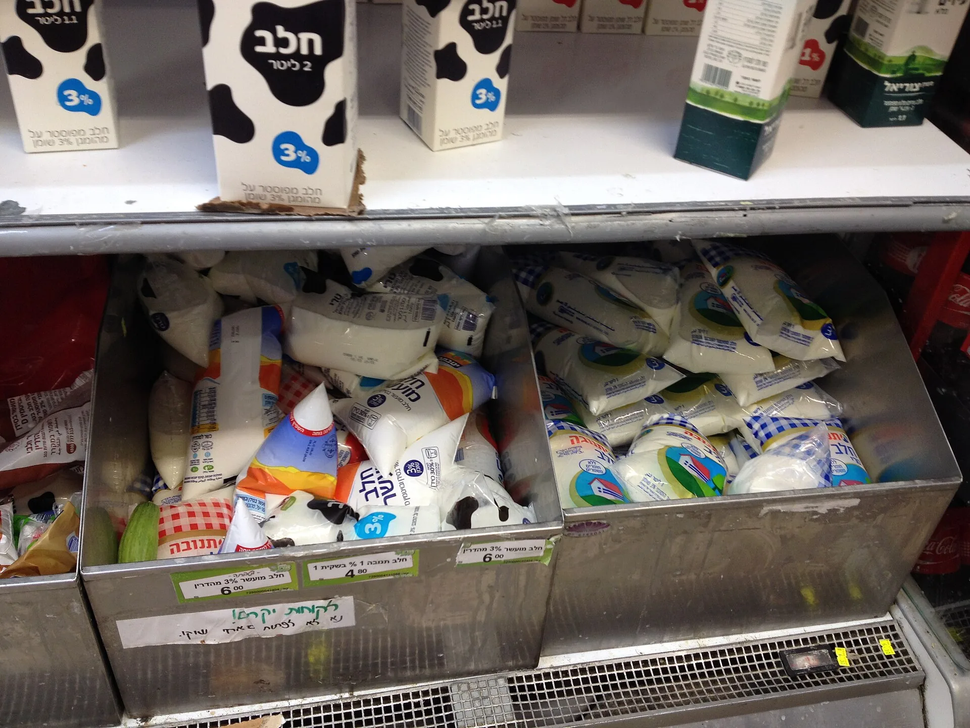 Bulk Fresh Milk Can 098